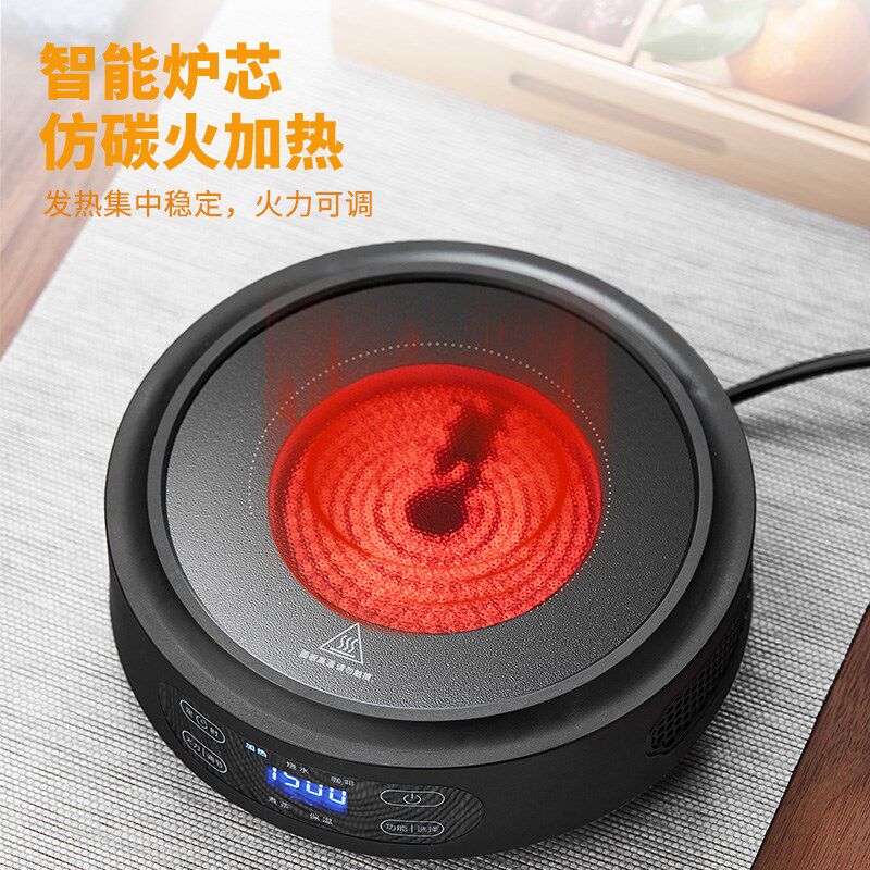 智能煮茶炉多功能电陶炉家用围炉煮茶烤火炉烧烤炉子烤网茶具配件