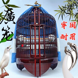 新款酒红色普广式画眉广笼便宜老竹圆形广西底精品鸟笼子全套包邮