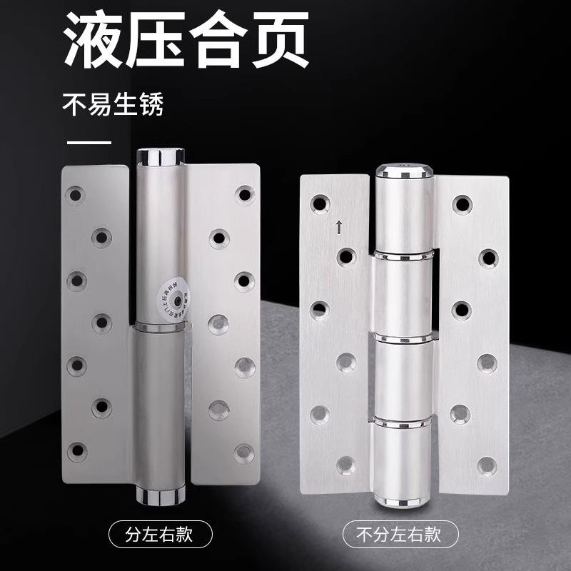304不锈钢隐形门液压缓冲合页自动闭合弹簧铰链阻尼器暗门荷叶