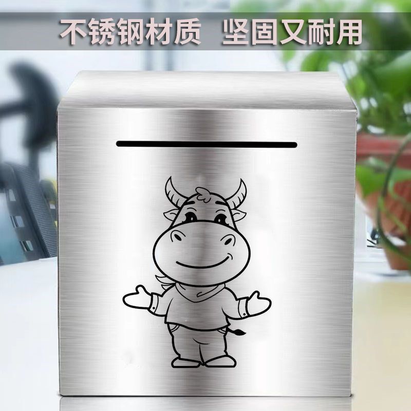十二生肖存钱罐2026年龙年不锈钢储蓄罐防摔大容量六一儿童节礼物