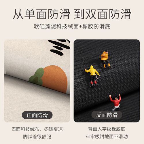 厨房专用地垫防油防污吸水吸油硅藻泥长方形地垫耐脏防滑门口脚垫