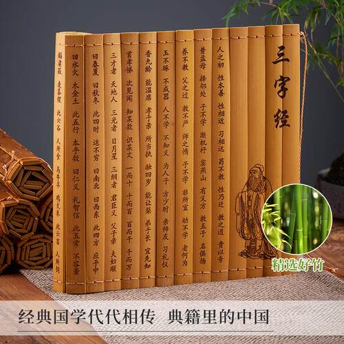 新中式书房茶室古典书简摆件竹简书卷古风拍摄道具舞台表演竹编