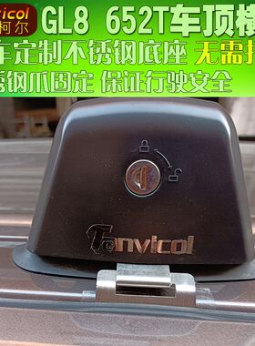 别克GL8 652T汽车车顶横杆横式行李架横架旅行支架车顶箱横梁承载