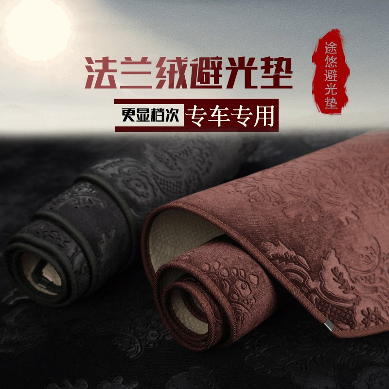东风标致408 508L 301 308S 307中控工作仪表台避光垫防晒遮光垫