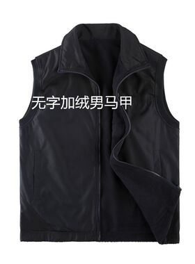 职业装富士康滑料加绒马甲鹏鼎控股背心厂服工作服定做可印logo