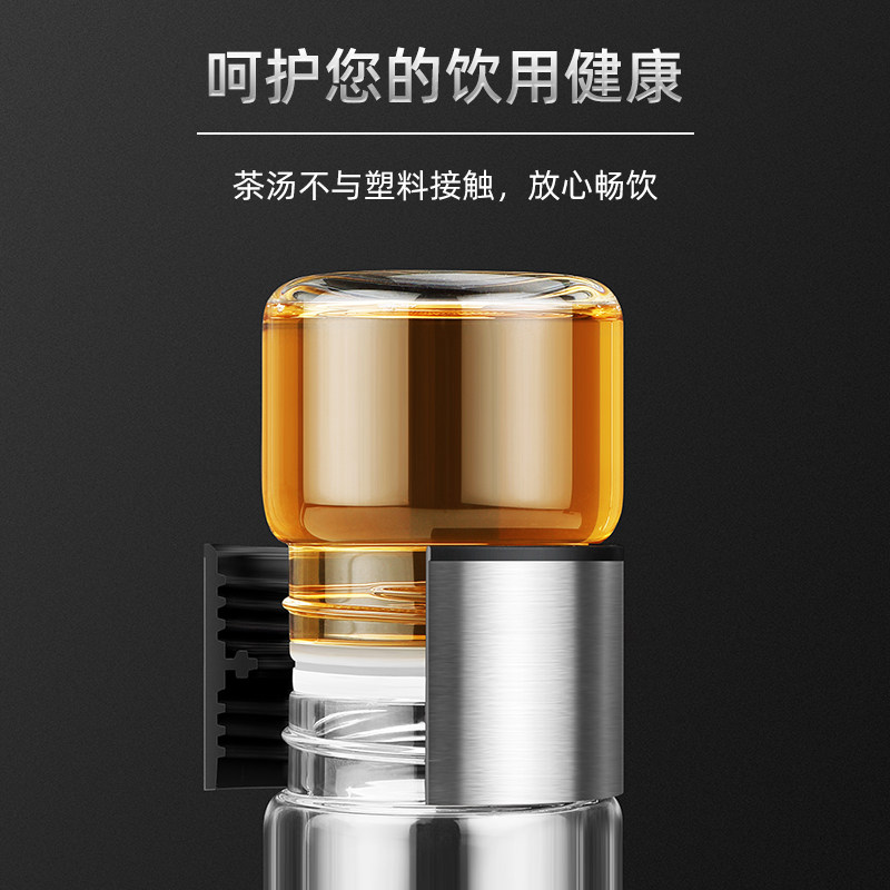尚明茶水分离双层玻璃杯过滤泡茶杯隔热保温便携高档商务随身水杯