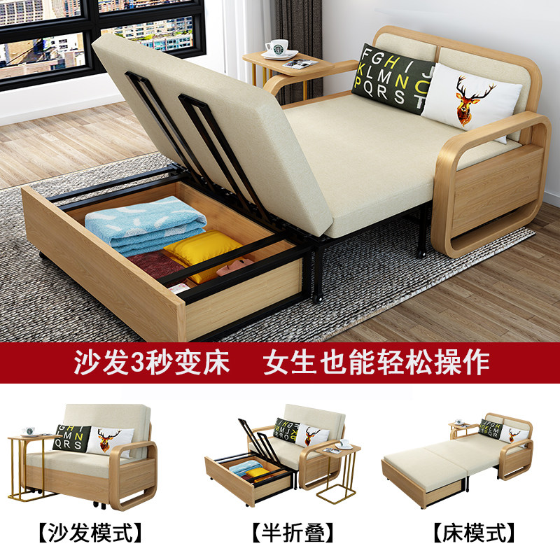 实木伸缩床单人沙发床北欧可折叠90cm书房1米2网红款坐卧两用床铁图片