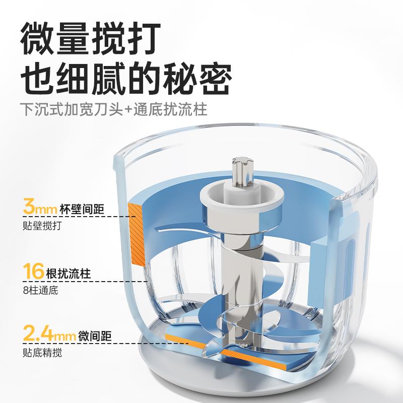 浦利顿辅食机全钢刀头宝宝料理机婴儿多功能研磨家用小型搅拌机