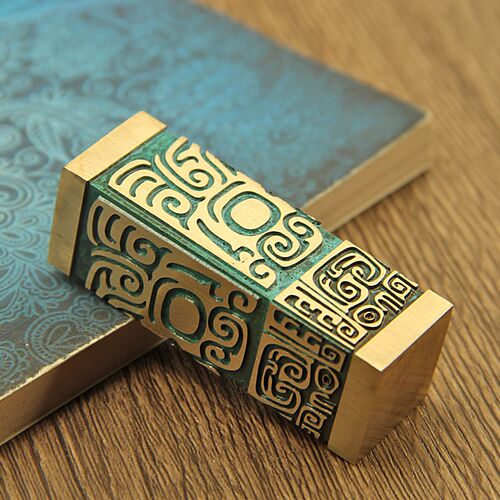 明色饕餮纹铜绿版黄铜印章个人姓名篆刻名字私章书画签名铜章铜印