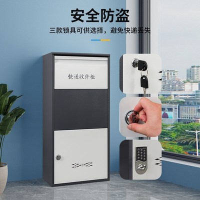 快递柜家用门口快递柜防盗快递收件柜门口收快递箱室外快递投放箱