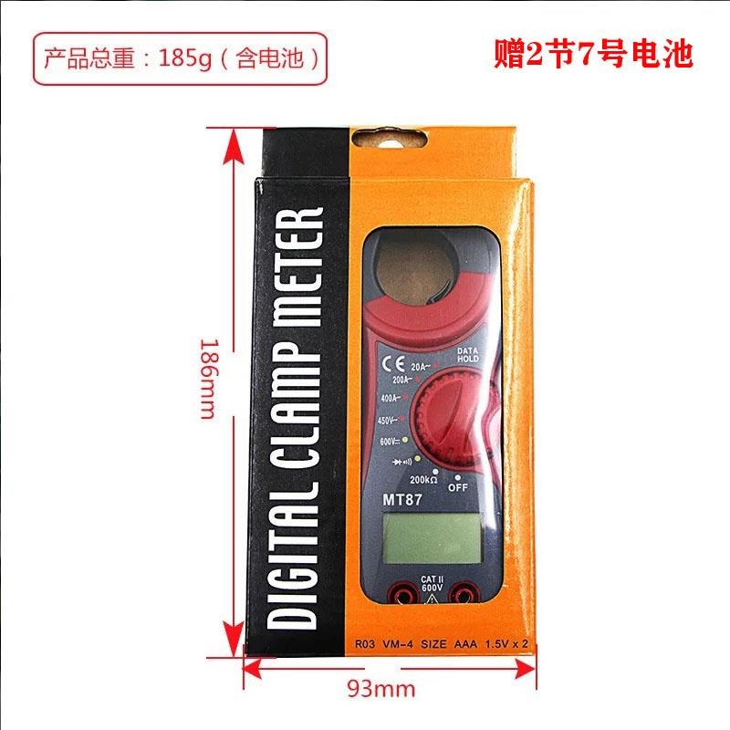 。小型迷你钳形万用表数字高精度家用便携式电工卡钳电流表电容表