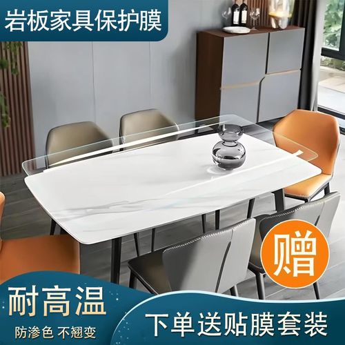 桌面透明保护膜灶台大理石茶几实木餐桌子岩板耐高温防烫家具贴膜