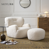 莫语 奶油风单人沙发椅客厅卧室休闲沙发 大白熊休闲椅羊羔绒法式