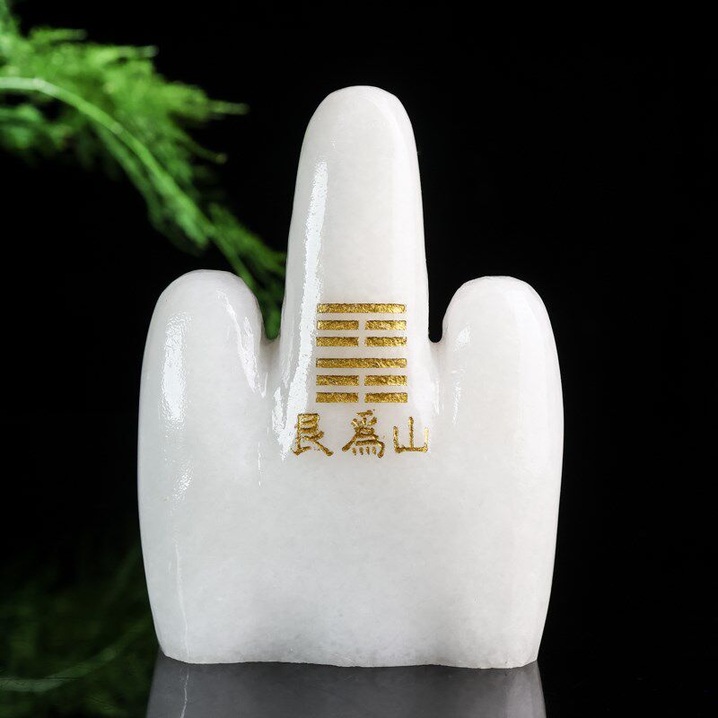 正宗泰山石敢当天然原石旺财补角家宅挡路室内外摆件靠山石艮为山