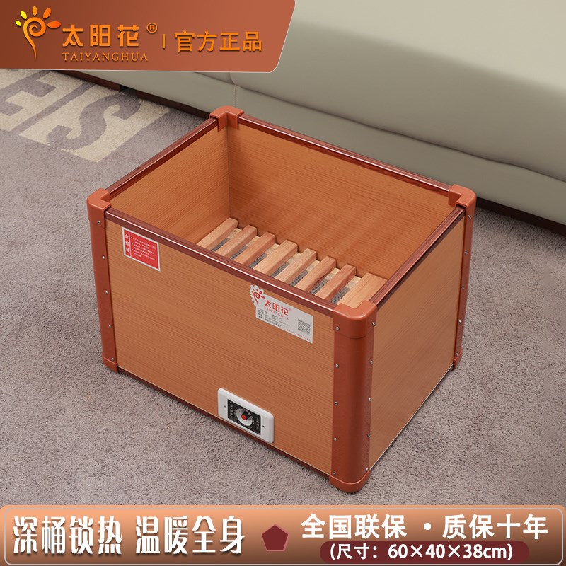 安徽火箱家用烤火炉取暖器家用烤火箱烤脚取暖器电火桶湖南烤火箱