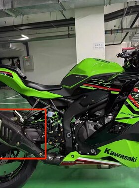 ZX4R排气管保护罩防摔护板防烫罩挡泥板ZX4RR通用排气罩真碳纤维