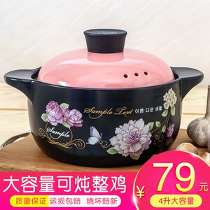 华美冠砂锅煲汤明火耐高温炖锅陶瓷家用炖煲燃气大锅具煲仔饭沙锅