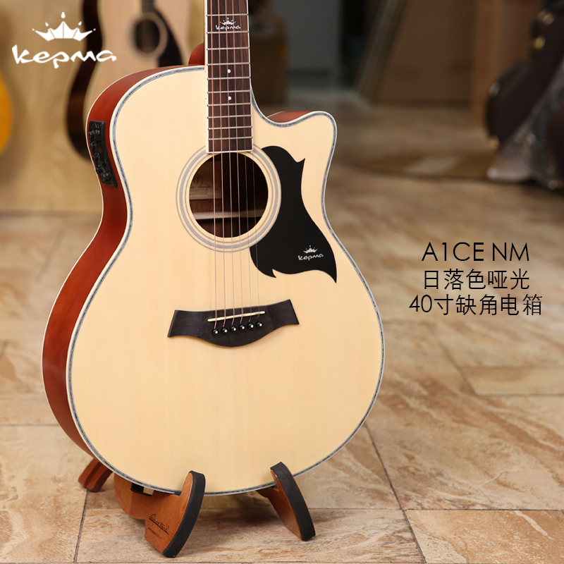 kepm卡普马d1c/1c初学者学生男女新手入门1寸民谣电箱木吉他