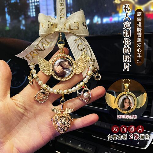 车载香薰装饰挂件照片定制车内饰品高端上档次女士后视镜车用品