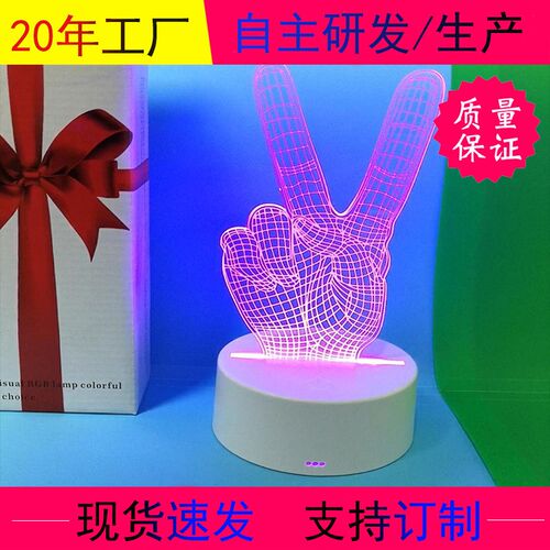 3D小夜灯LED灯立体氛围灯触摸款USB充电台灯夜灯