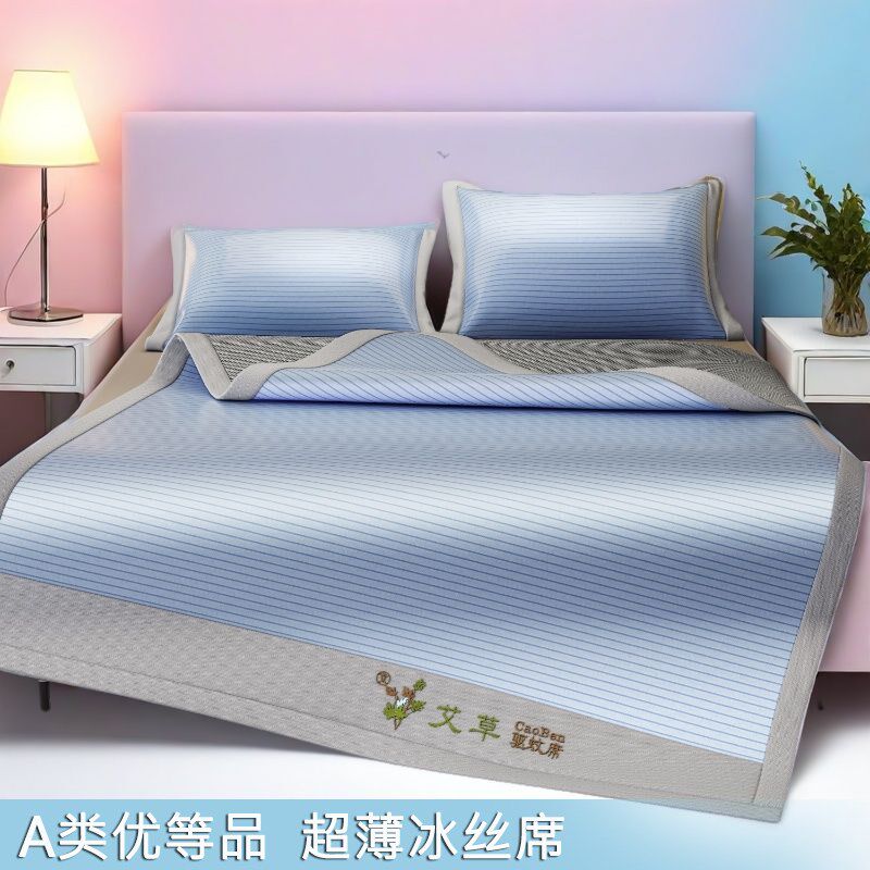 夏季冰丝席可水洗学生宿舍90单人席子可机洗可折叠艾草驱蚊凉席