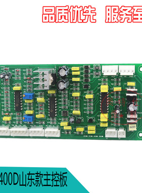 逆变焊机控制板青岛款焊机控制板ZX7400D双电压主控板焊机配件