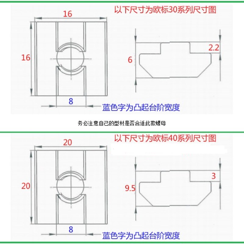 欧标铝型材配件 不锈钢滑块螺母 方形螺母 T型螺母块 先装预塞型