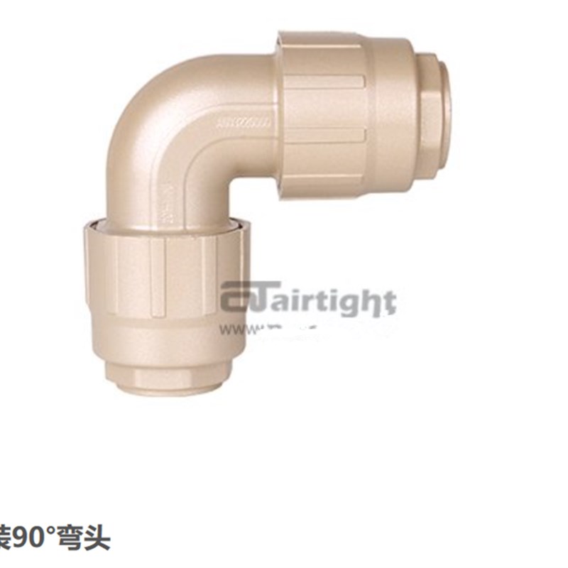 空压机节能管道/铝合金节能管道安耐特压缩空气节能管道厂房设计