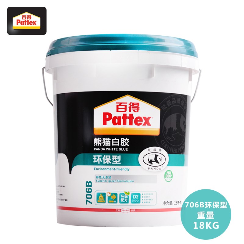 百得熊猫白胶环保型木工胶粘木头专用胶家具木地板接木胶水白乳胶