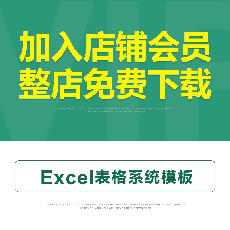 20新BOM物料清单明细excel表格系统材料投产生产计划排期表物料