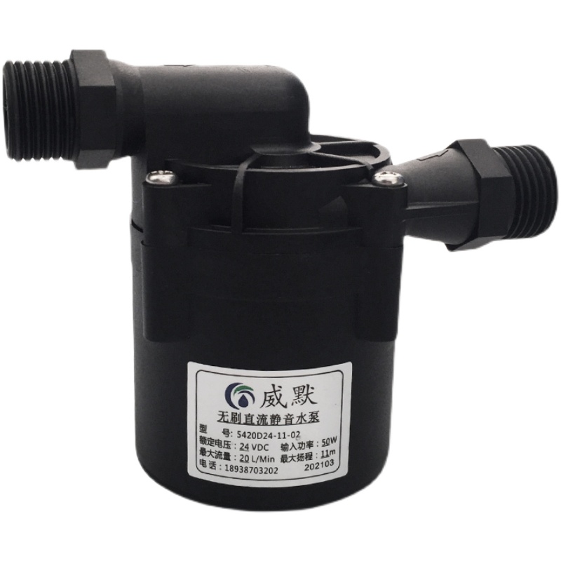 智能恒温燃气热水器增压泵2V 3V冷凝水配件无刷直流循环水泵