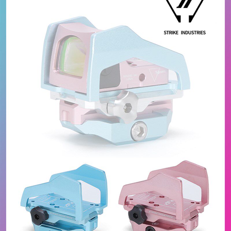 SI骨骼增高RMR底座支架保护罩 航空铝CNC全金属 蓝色粉色创研玩家