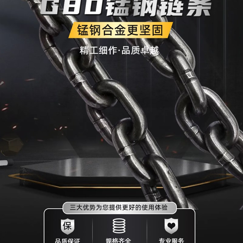 钢管钩吊具起重链条索具吊装工具G锰钢链条钢管钩链条