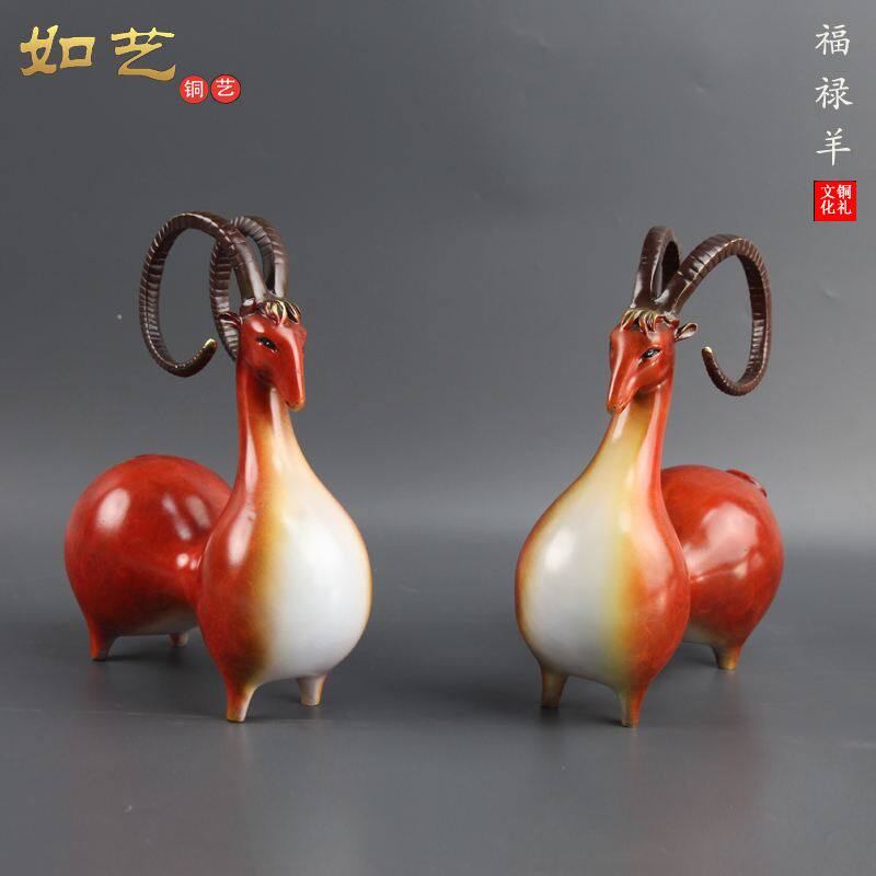 黄铜葫芦羊摆件铜羊家居摆件生肖羊办公室书房装饰品创意礼品送礼