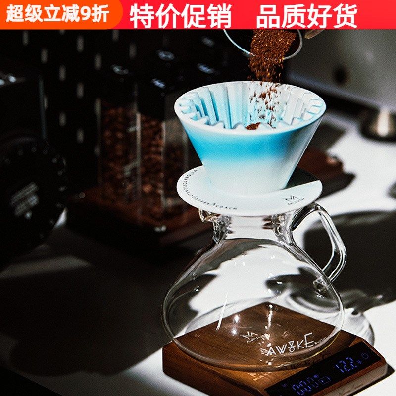 MUVNA慕威纳手冲咖啡蛋糕过滤杯陶瓷155蛋糕滤杯架过滤漏斗分享壶