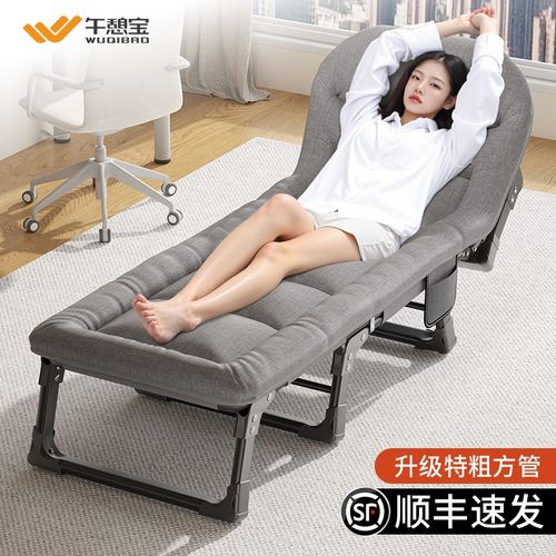 午憩宝新款午休折叠床单人多功能行军床躺椅陪护床办公室加宽加厚