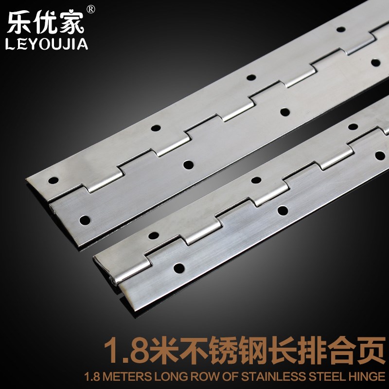 加长加厚30不锈钢橱柜衣柜门合页长排铰链焊接合叶长条门铰1.8米