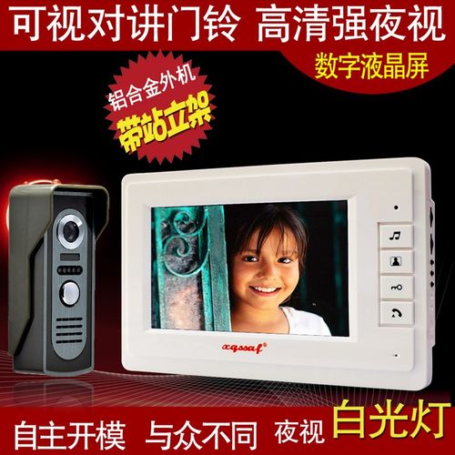 可视门铃对讲家用有线高清智能楼宇别墅视频监控电子门禁刷卡夜视