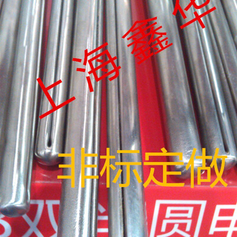 模具加热管/双半圆单头加热管/非标定做/发热管/电热管