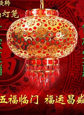 大红灯笼挂饰过新年乔迁走马led水晶旋转灯中式阳台春节年货吊灯