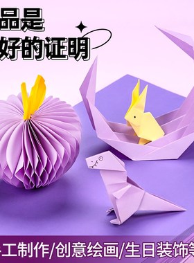 紫色系硬卡纸加厚儿童幼儿园紫色卡纸大张k四开纯色贺卡绘画书写d