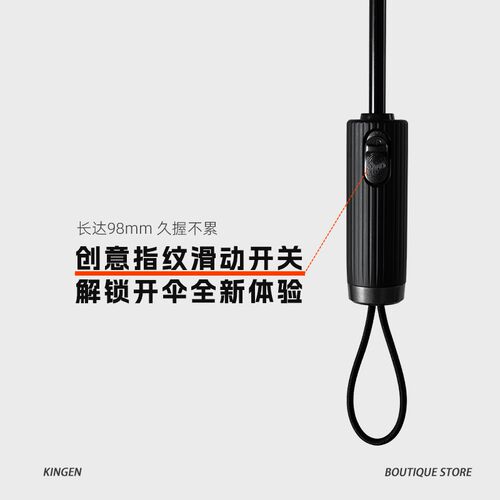 PARACHASE车载反向设计全自动雨伞男女便携结实抗风折叠伞复古黑