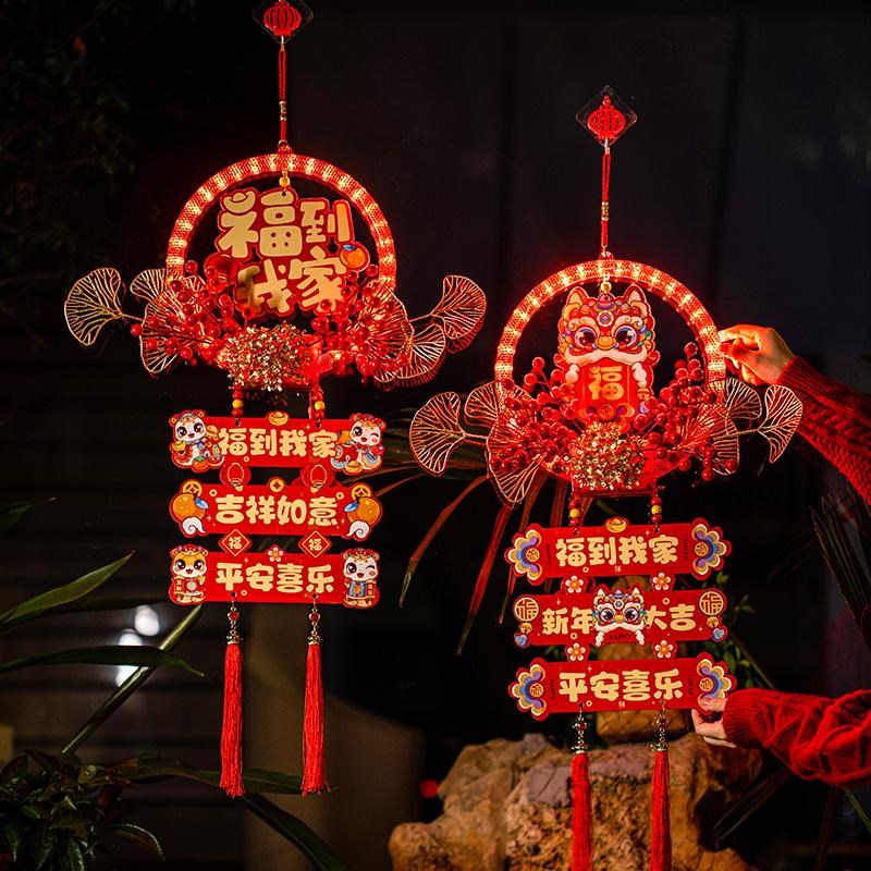 蛇年春节新年装饰挂件氛围布置2025新款过年客厅福字挂饰花环元旦