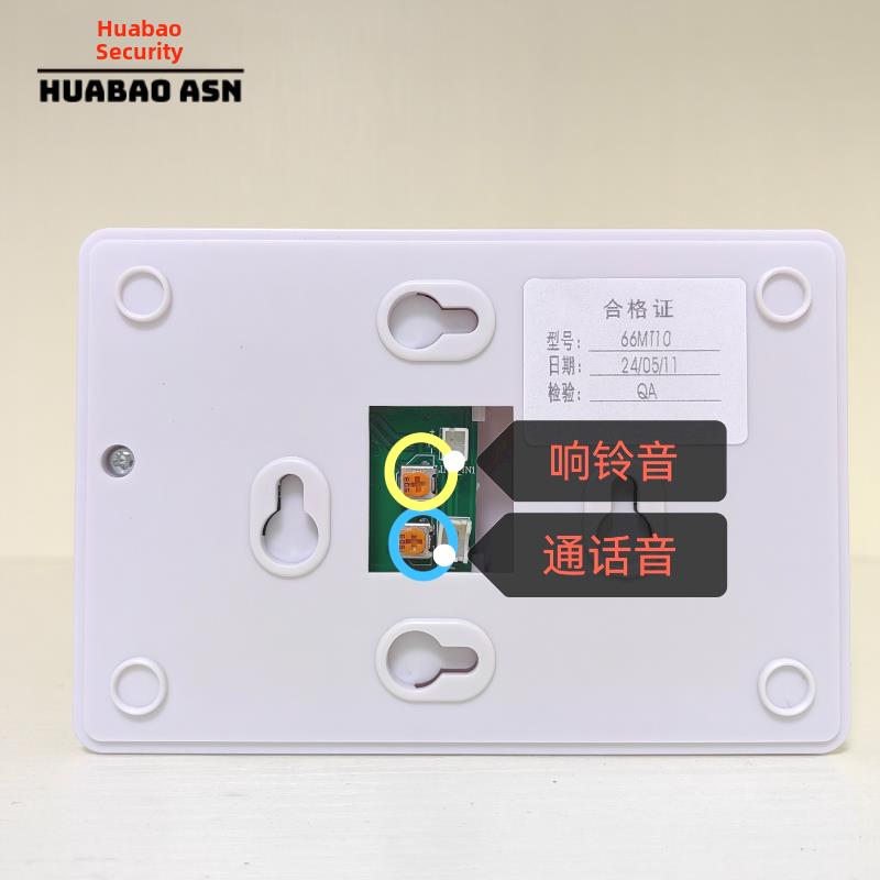 免提访问控制电话楼宇对讲系统非视觉对讲双线和门铃室内扩展解锁