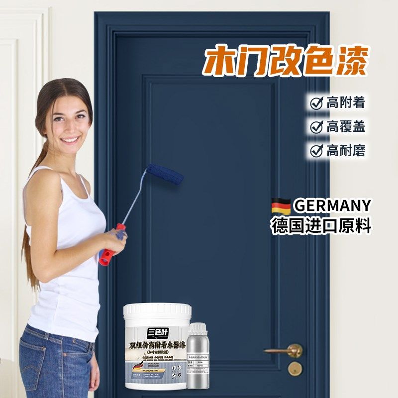 老旧卧室木门改色实木房门水性防水翻新自喷室内外刷换油漆木器漆