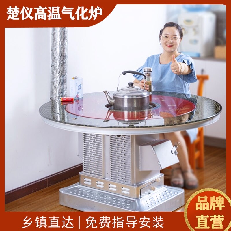 新型柴火气化炉农村家用取暖炉室内柴煤两用高温无烟不锈钢烤火炉