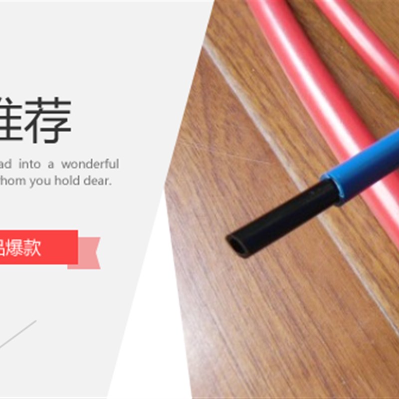 散PU气动双层阻燃管气管6*4/8*5/10*6.5/12*8/6/8/10/12/14/16mm