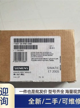 溢价6ES7134-4FB01-0AB0