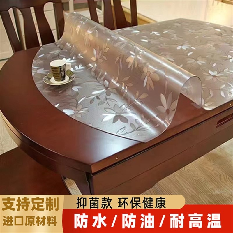 1米5实木饭桌伸缩折叠椭圆形岩板餐桌垫pvc圆桌布1米35耐高温1米8