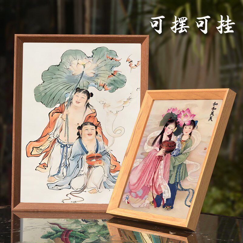 和合二圣画像挂画图旺姻缘夫妻和睦摆件家用供奉结缘摆台